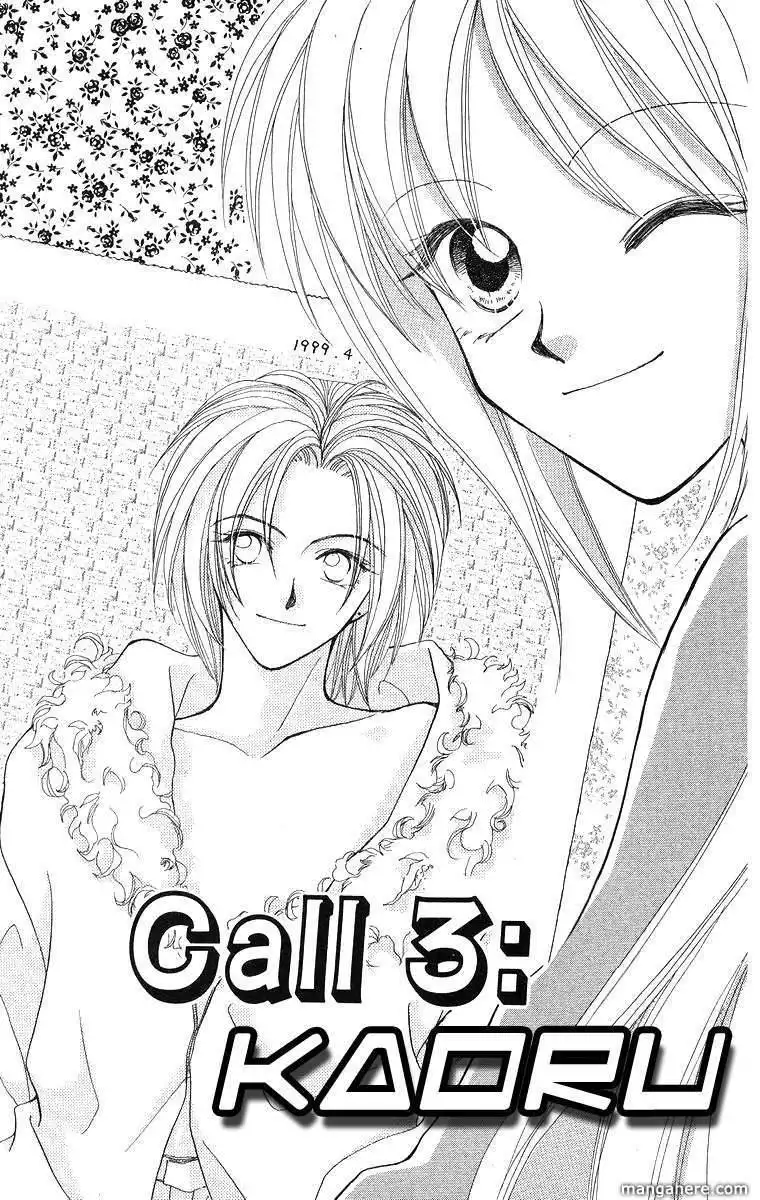 Prince Collection Chapter 3 2